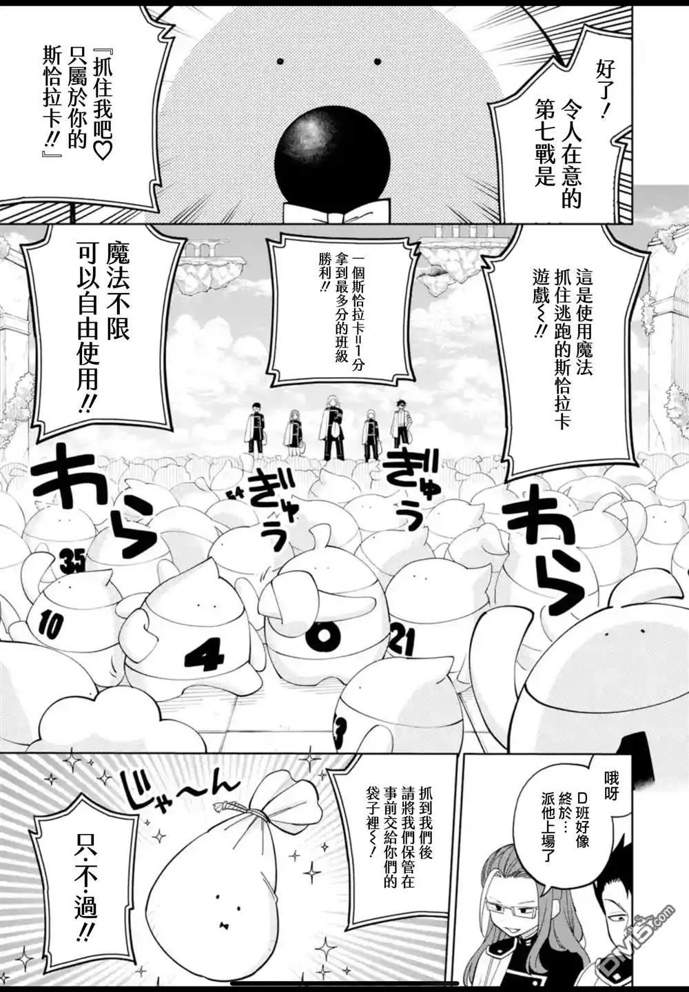 第39话