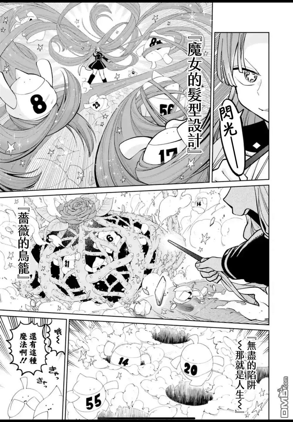 第39话