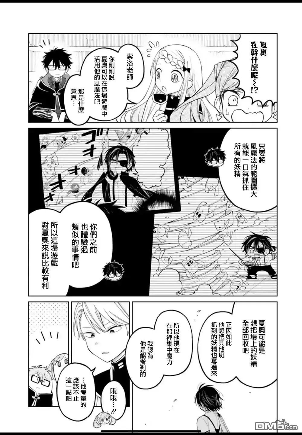 第39话