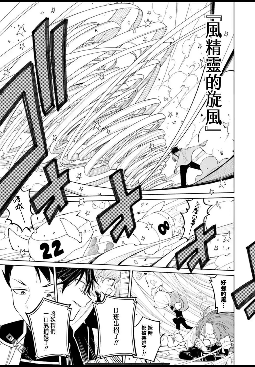 第39话