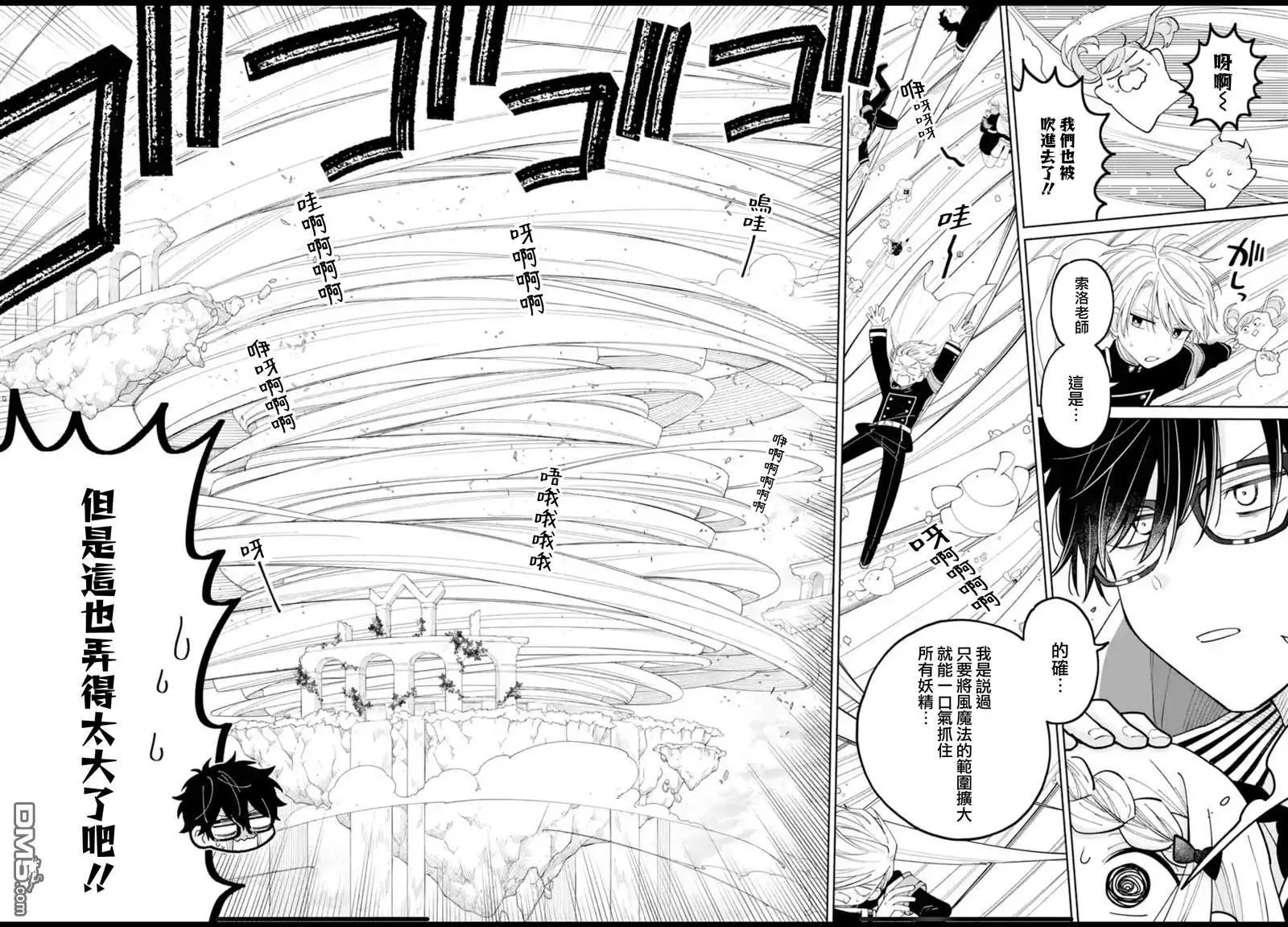 第39话