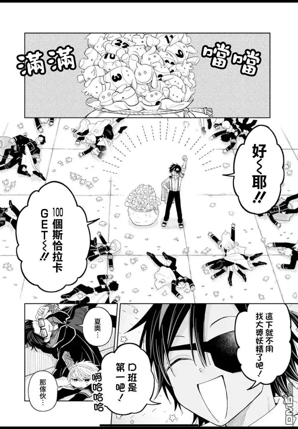 第39话