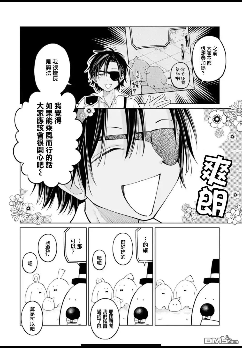 第39话