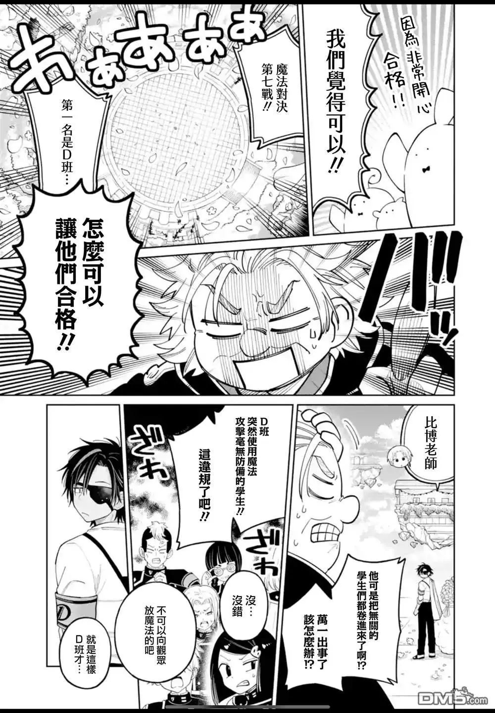 第39话