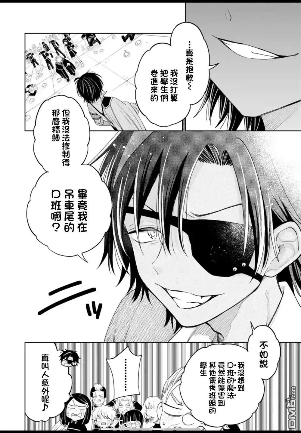 第39话