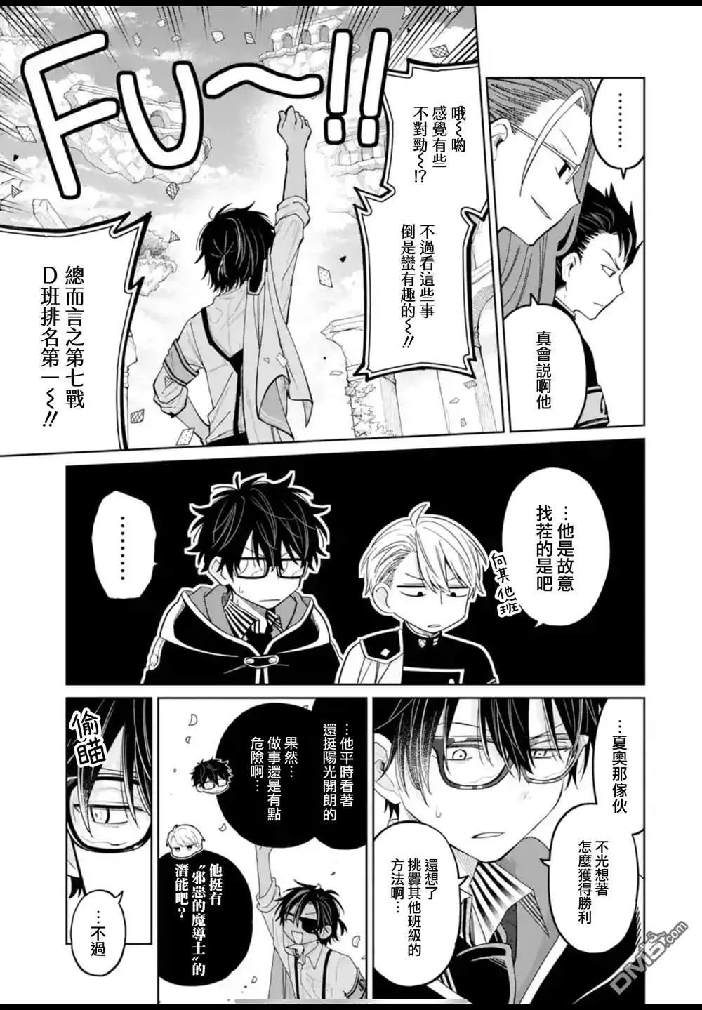 第39话