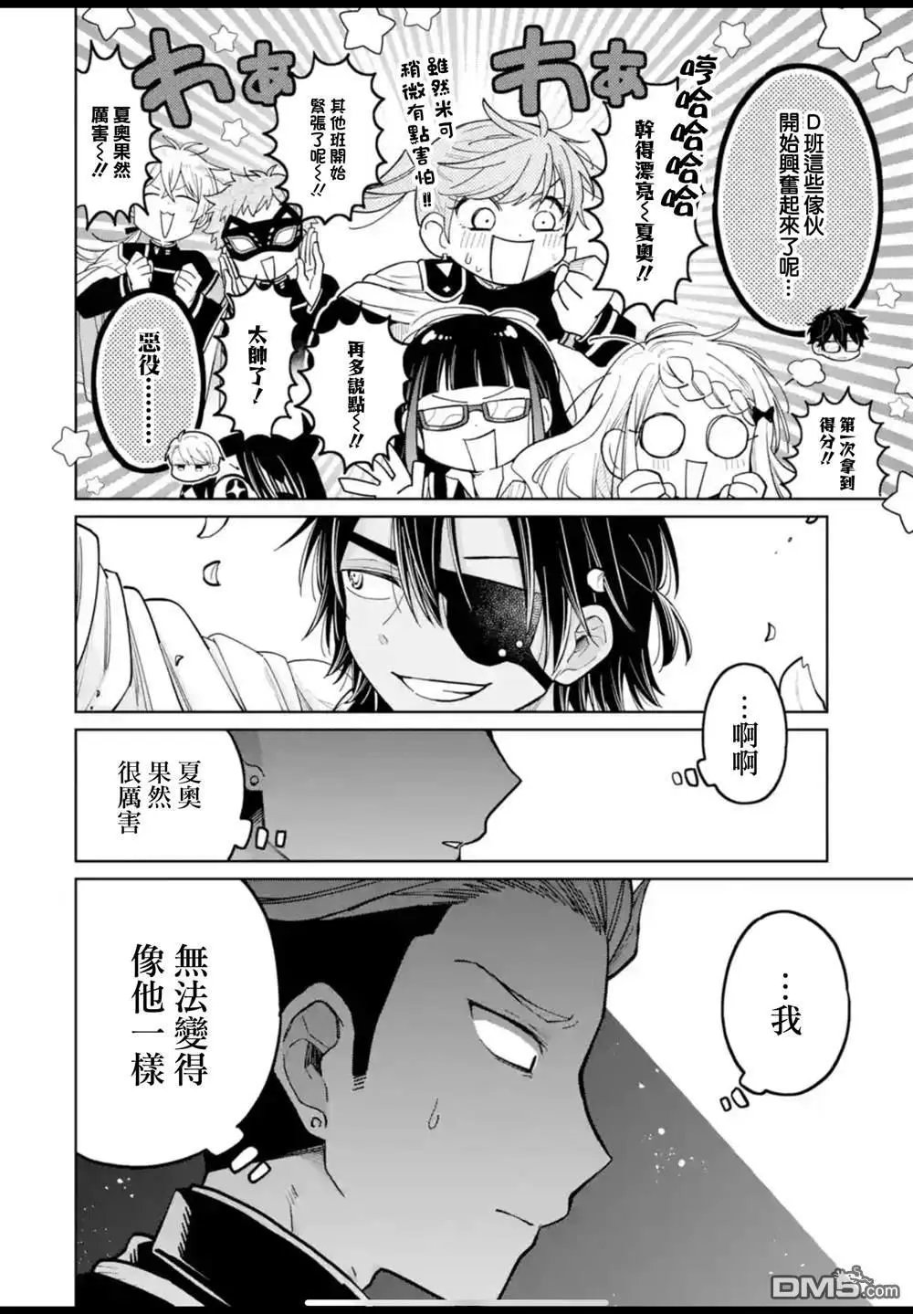 第39话