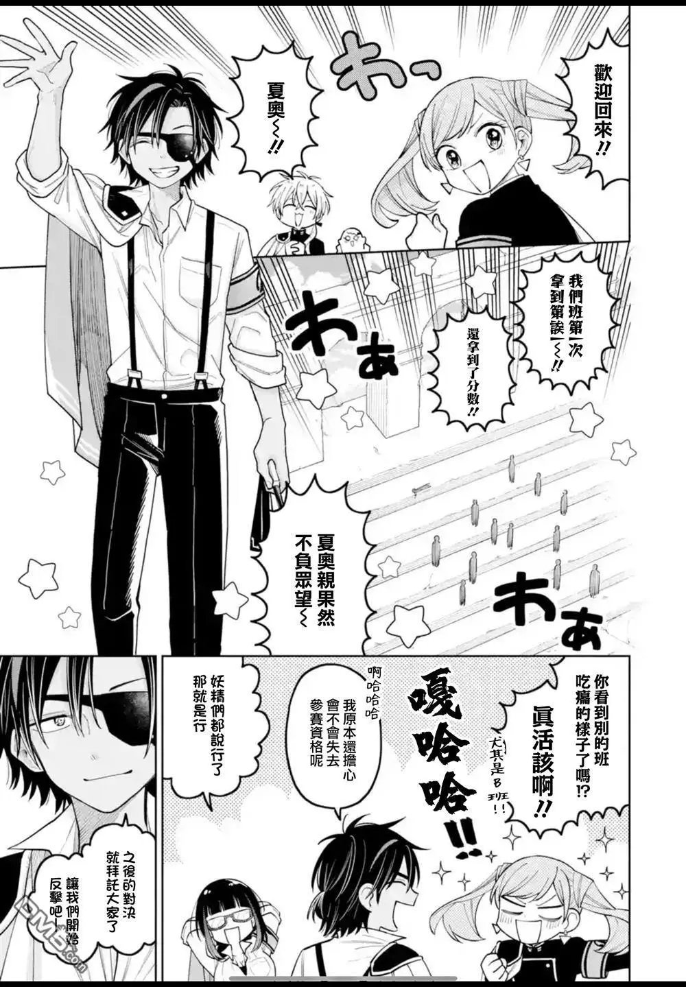 第40话
