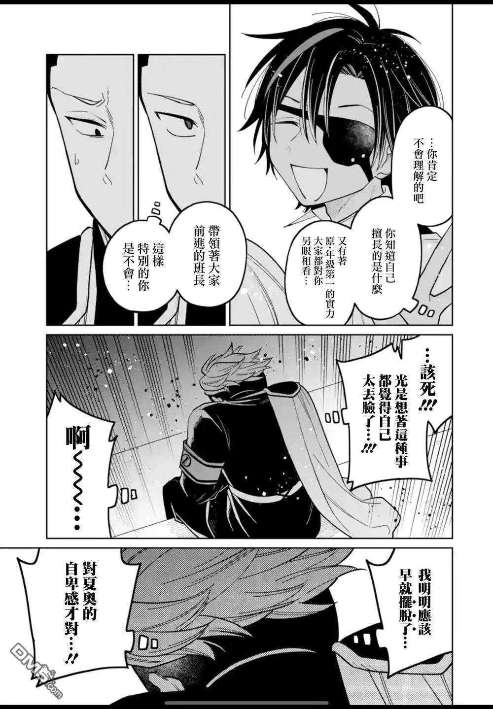 第40话