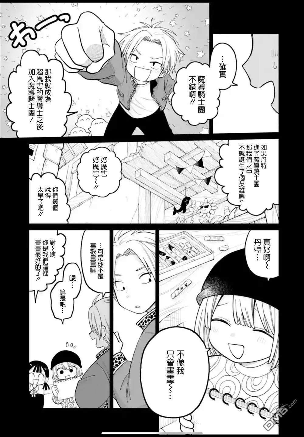 第40话