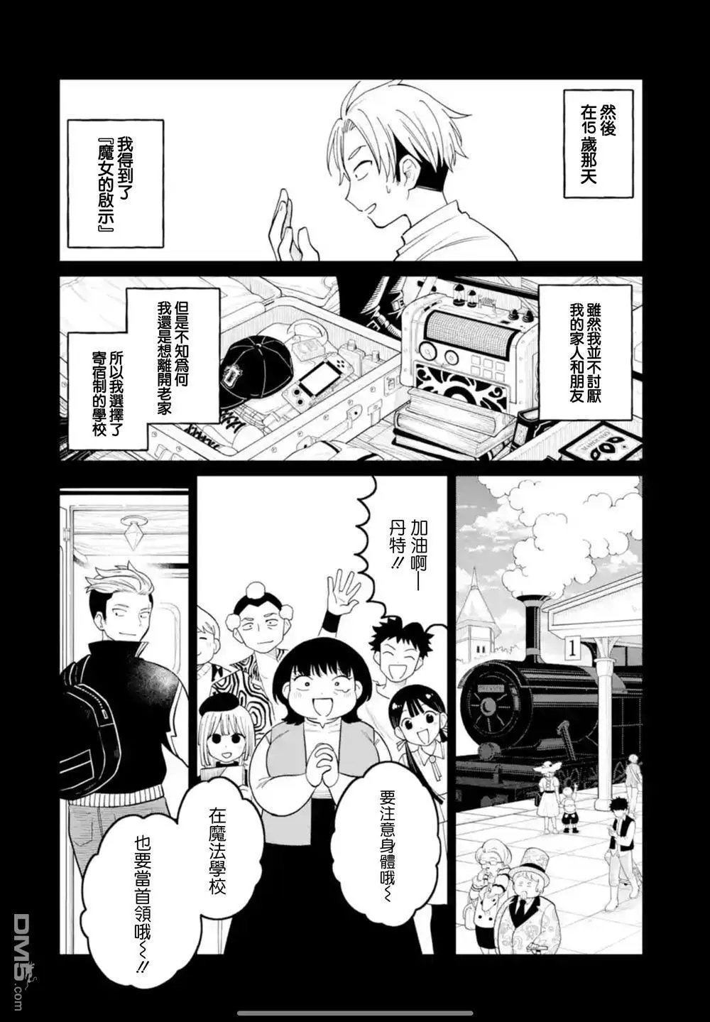 第40话