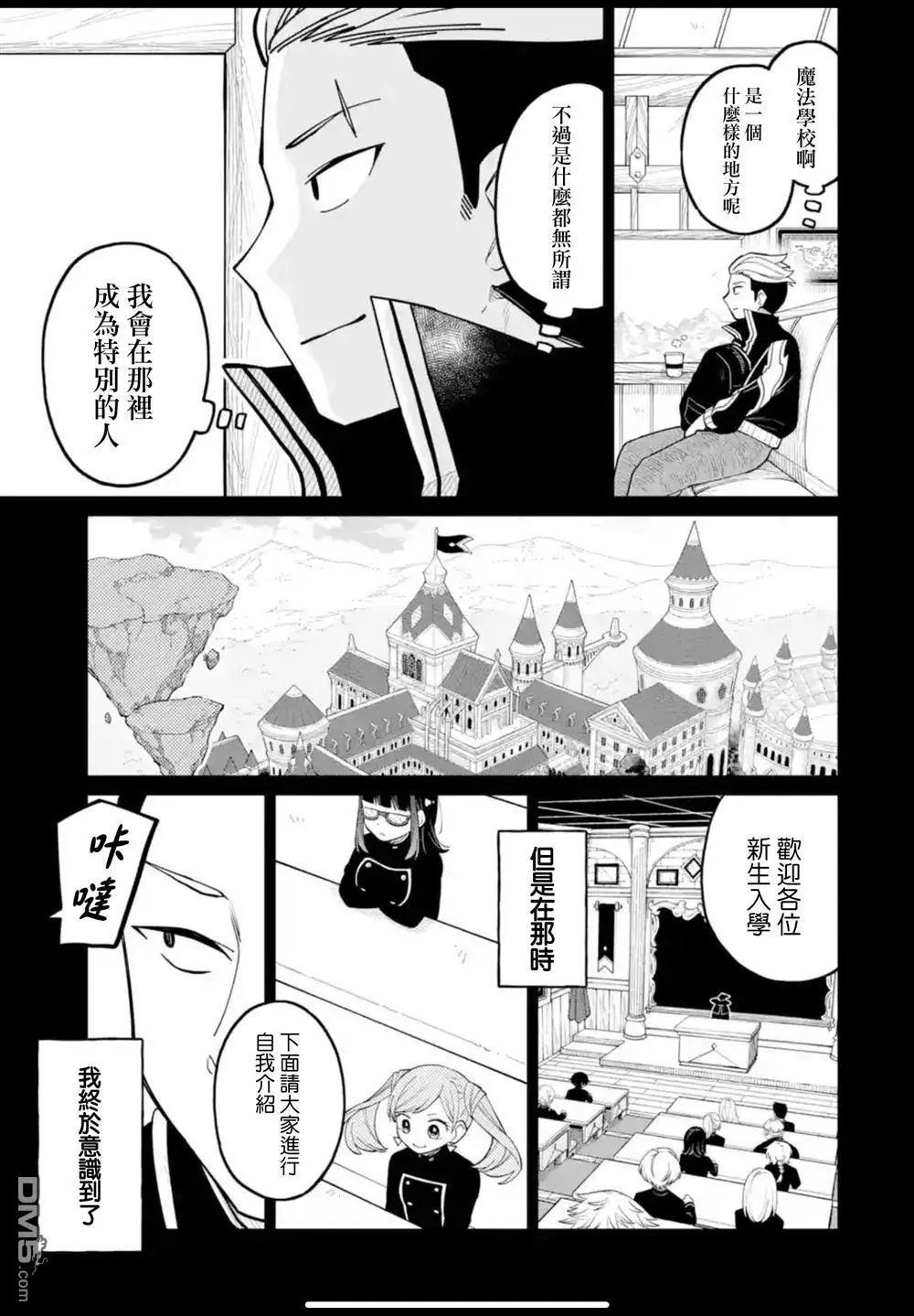 第40话