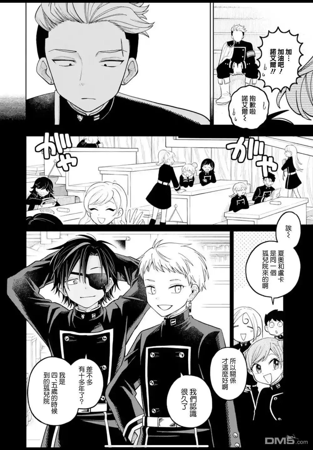 第41话