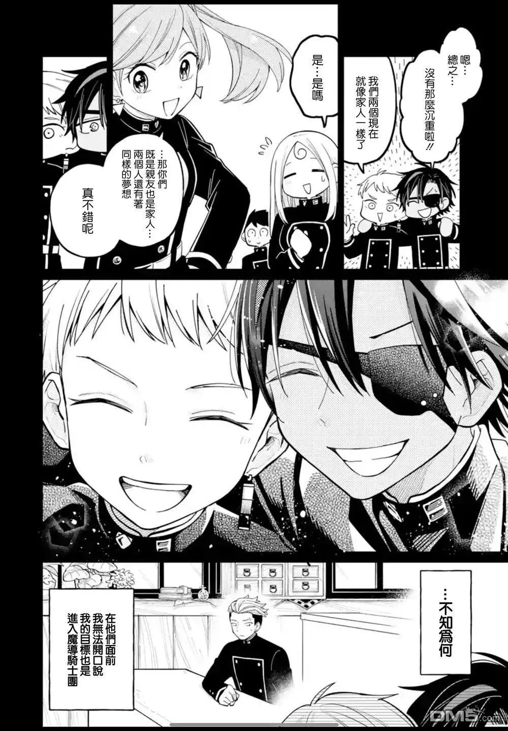 第41话