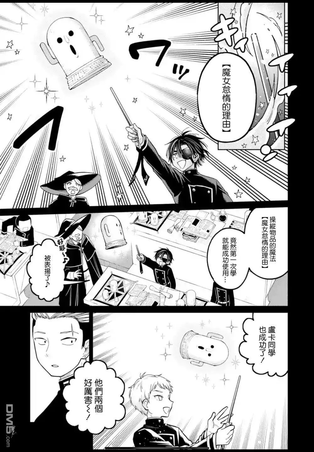 第41话