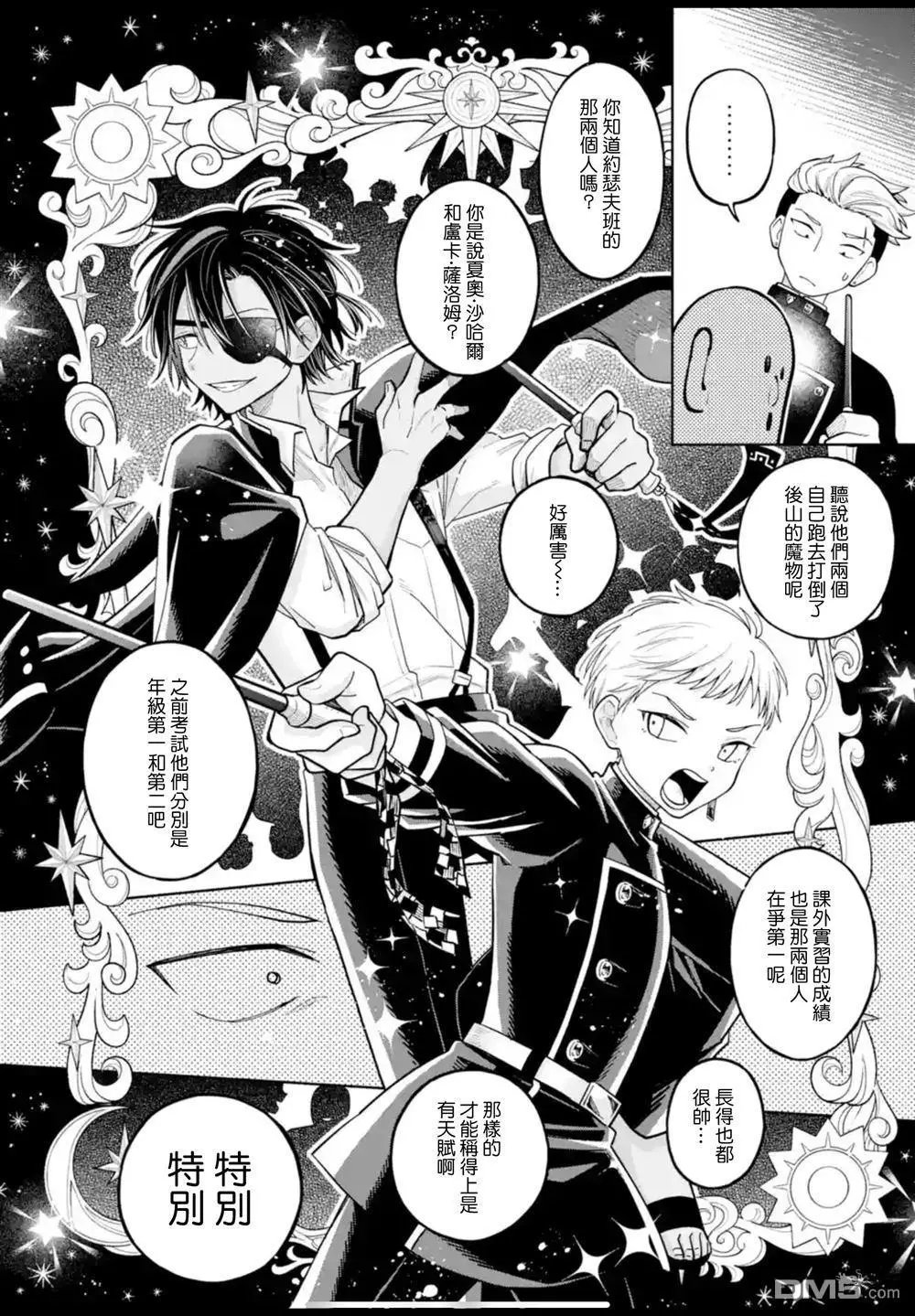 第41话