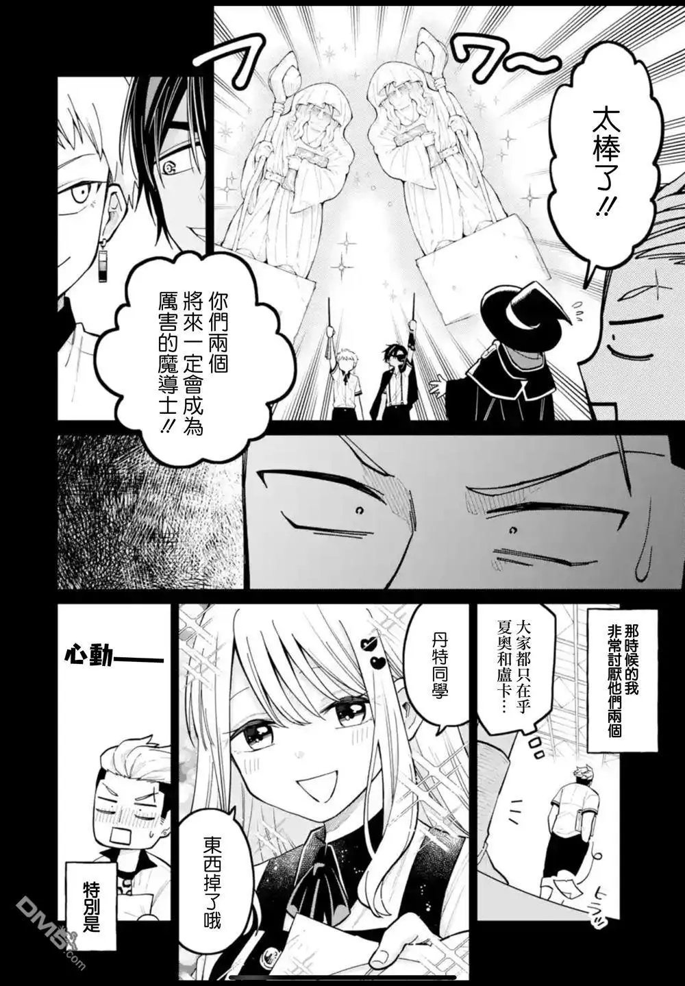 第41话
