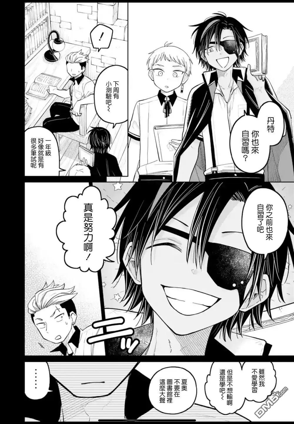 第41话