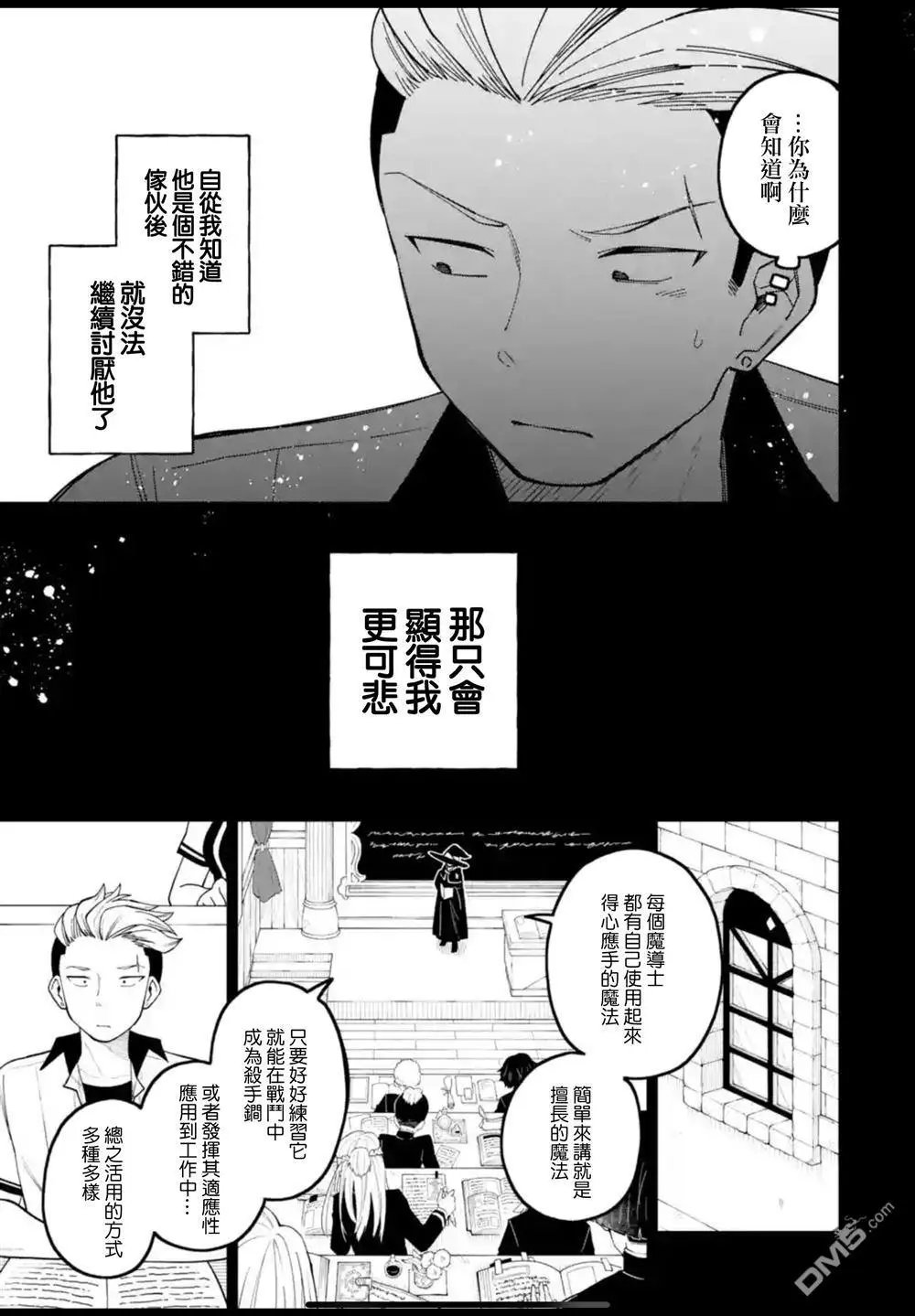 第41话