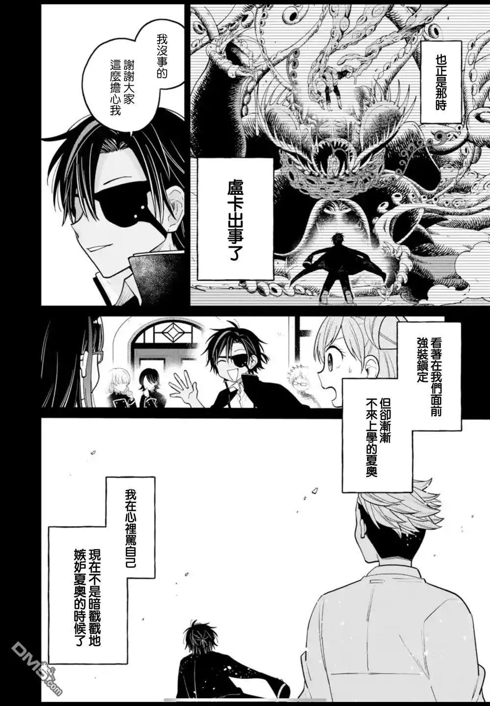 第41话
