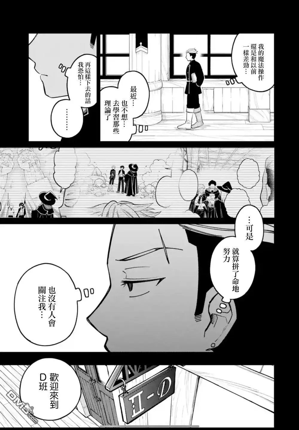 第41话