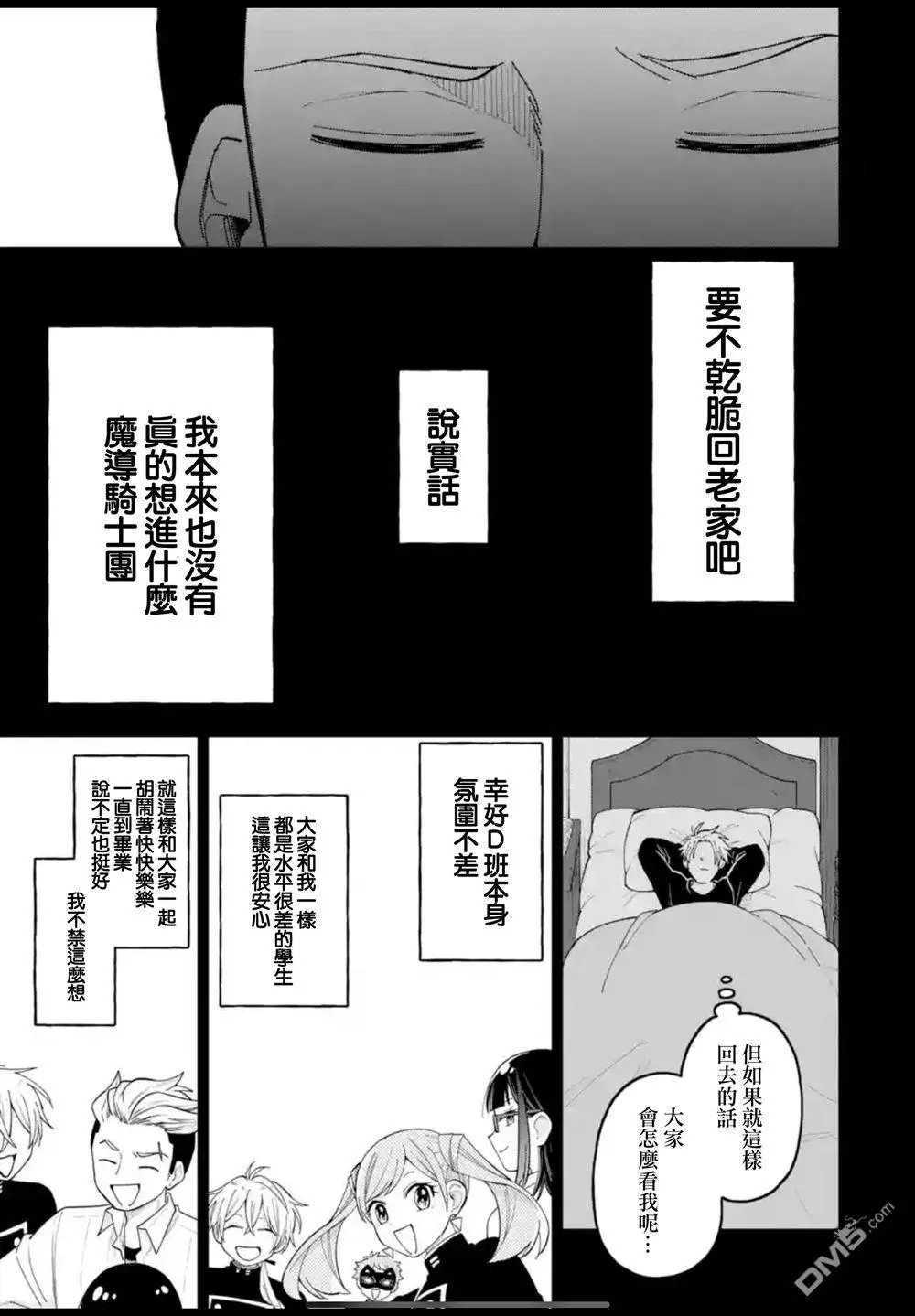 第41话