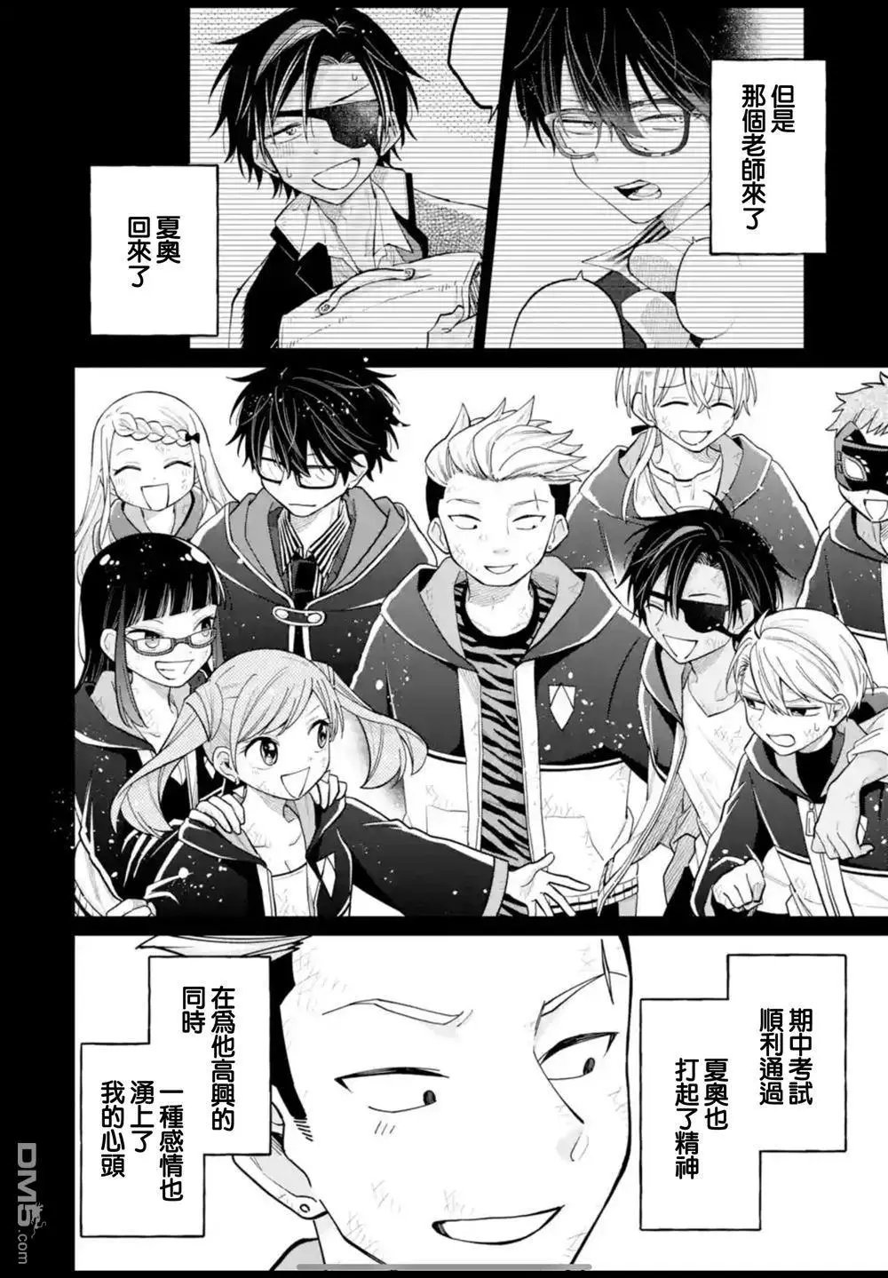 第41话