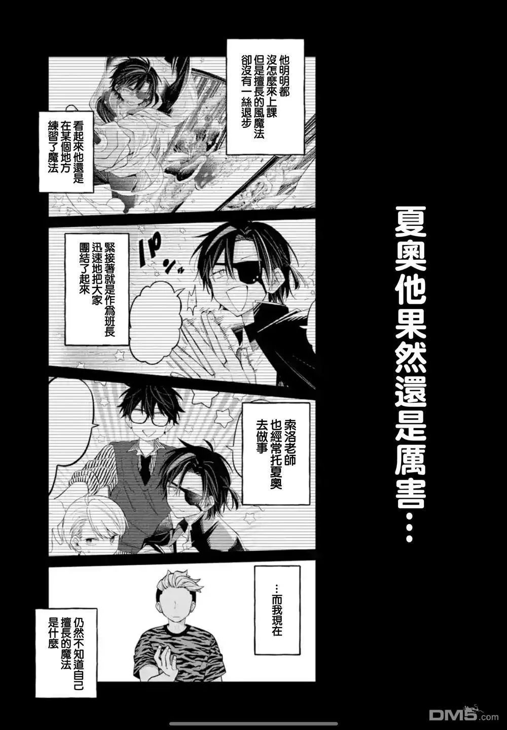 第41话