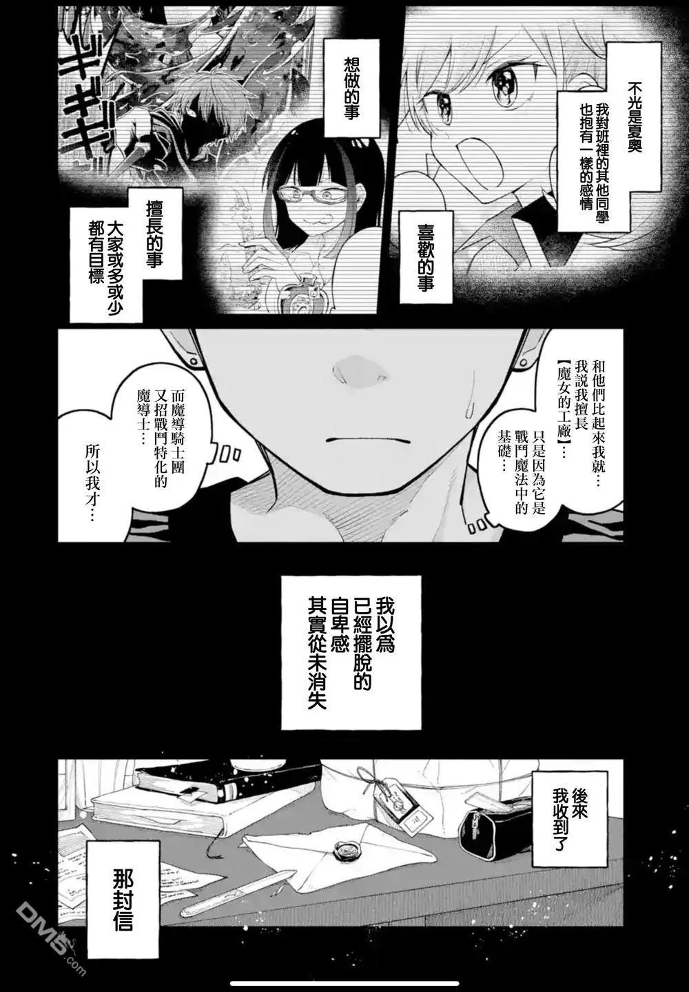 第41话