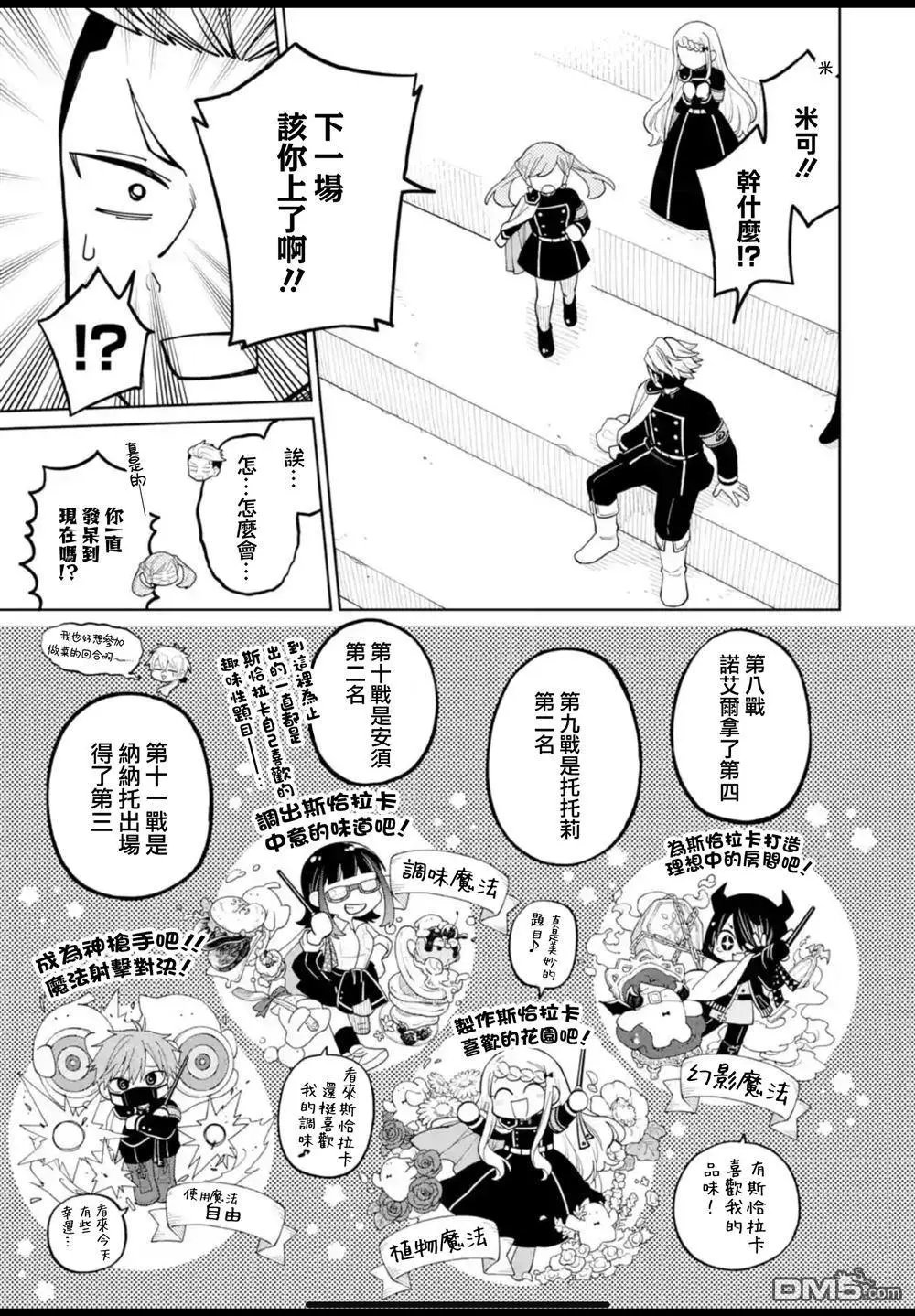 第41话