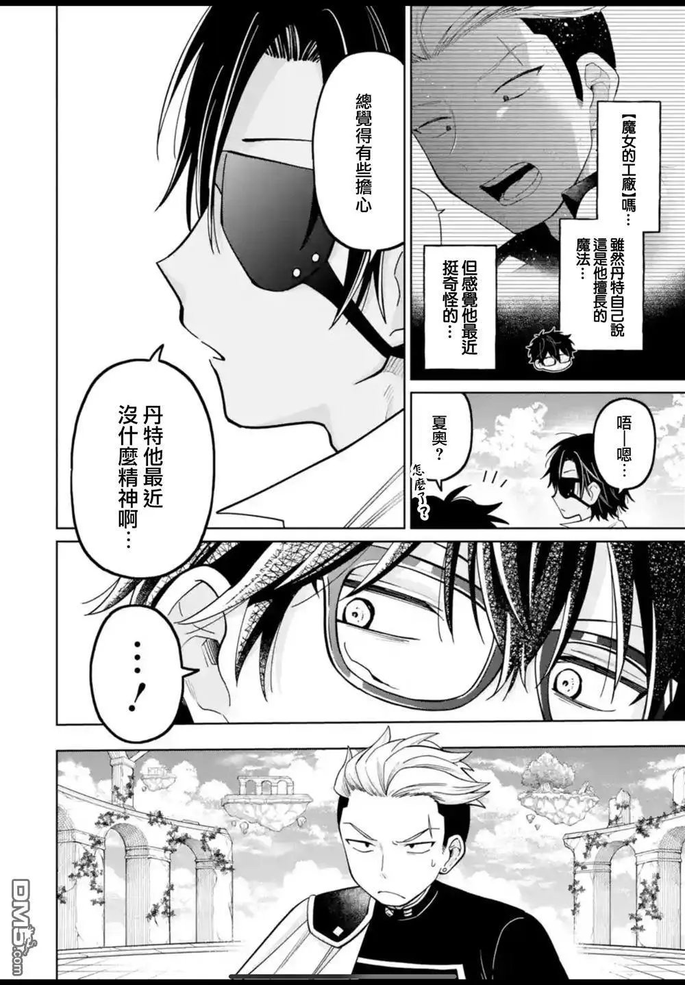 第41话