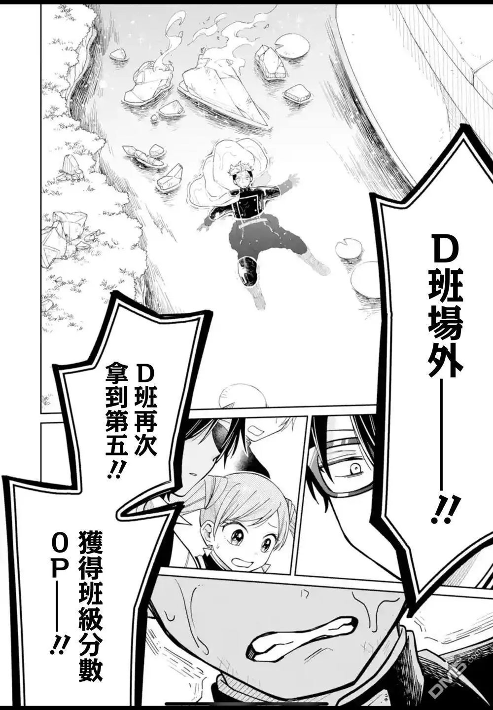 第41话
