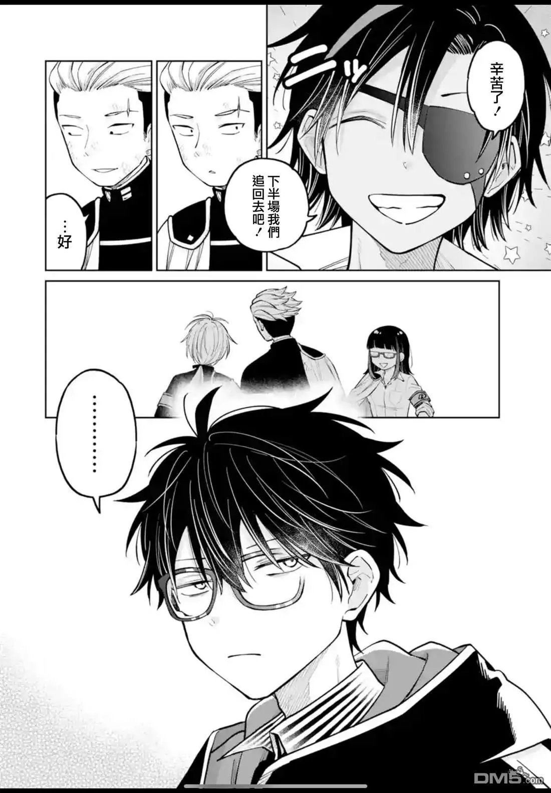 第42话