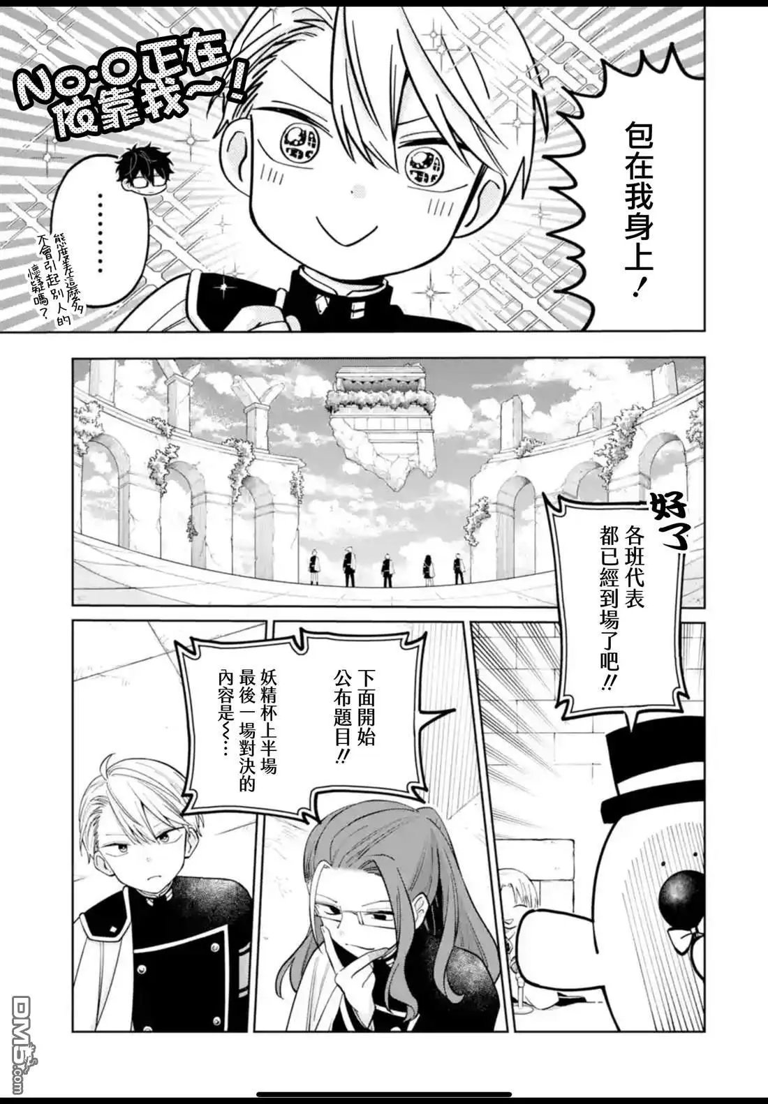 第42话