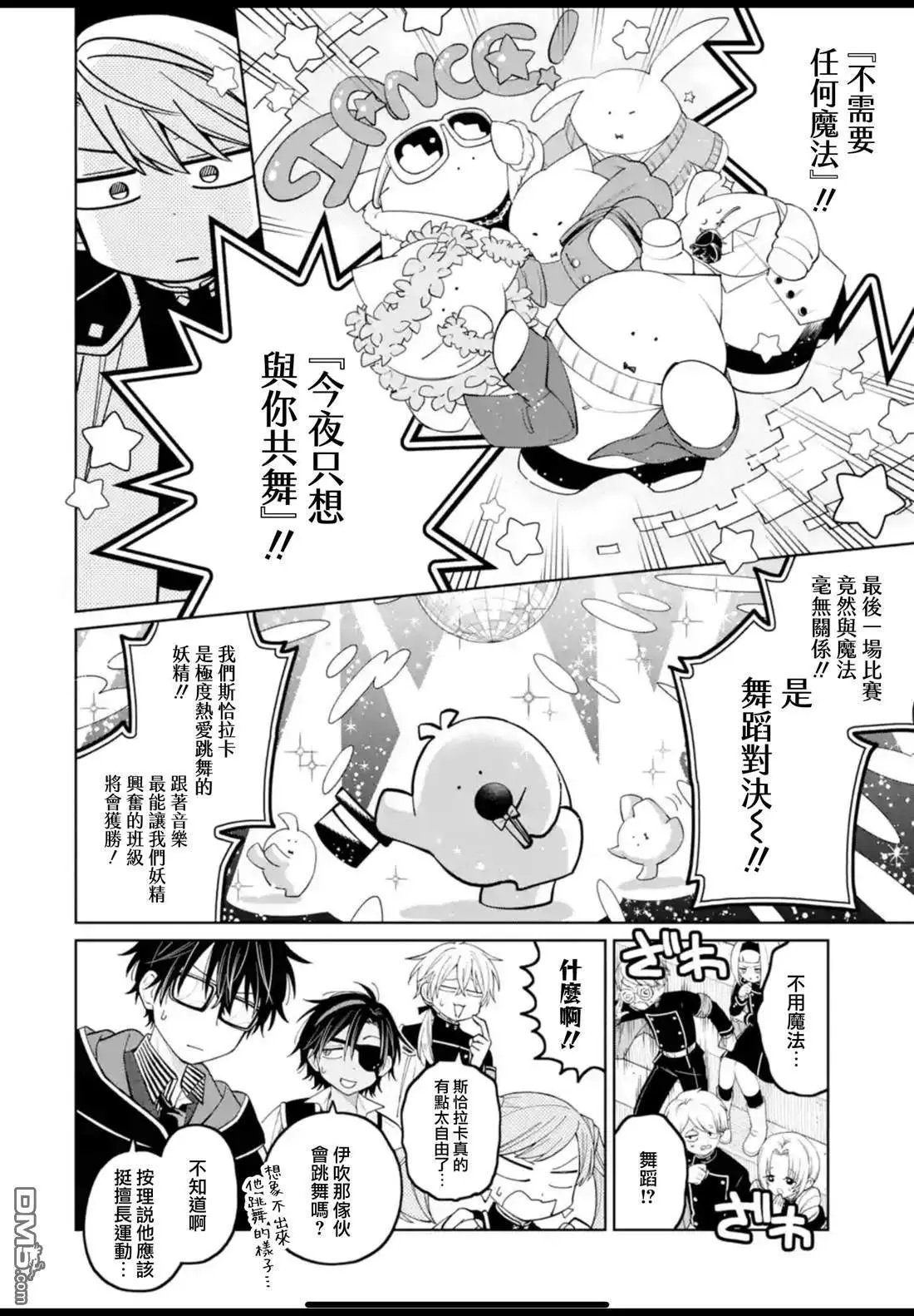 第42话