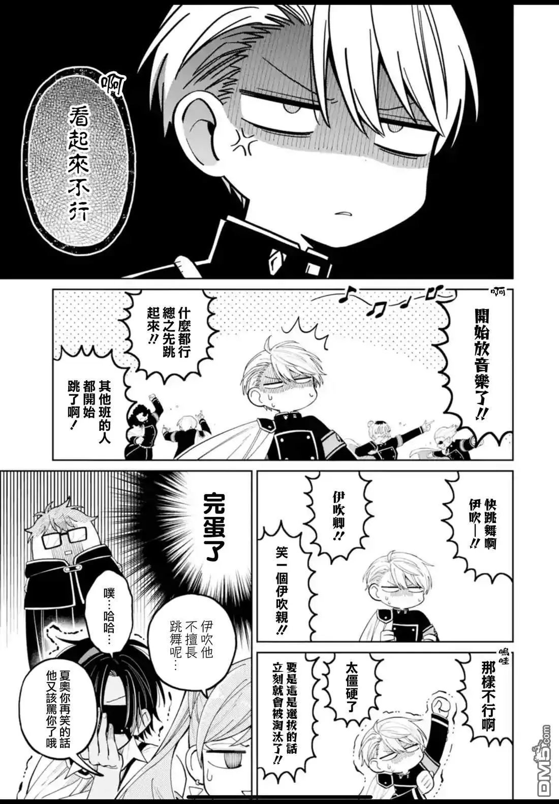 第42话