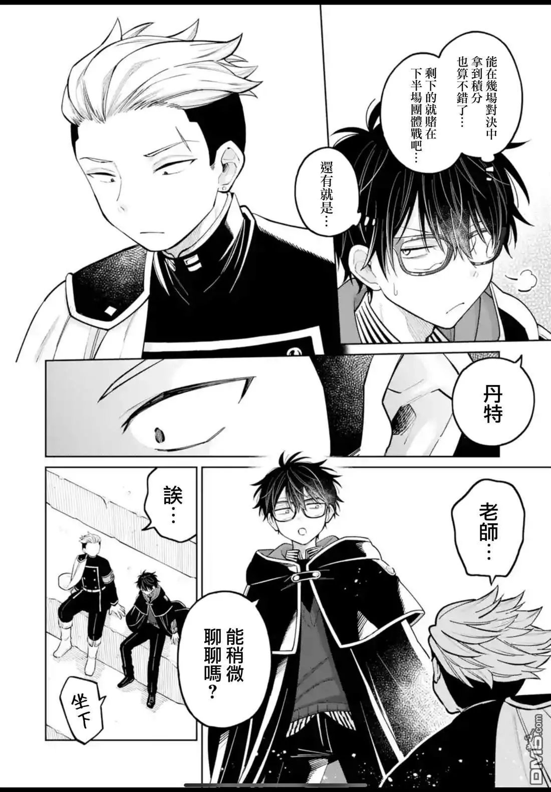 第42话