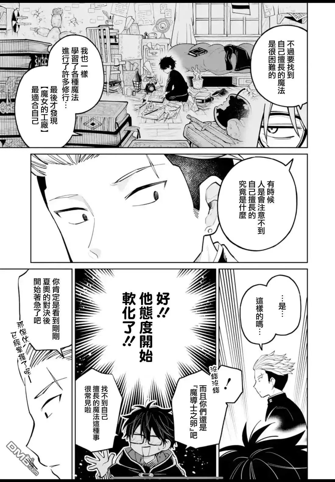 第42话