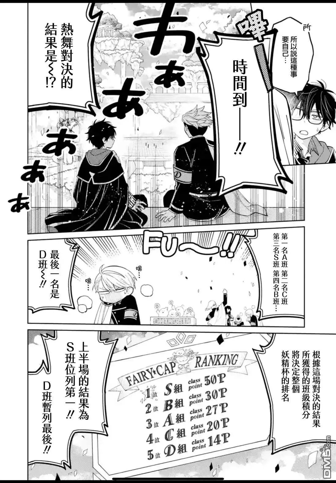 第42话