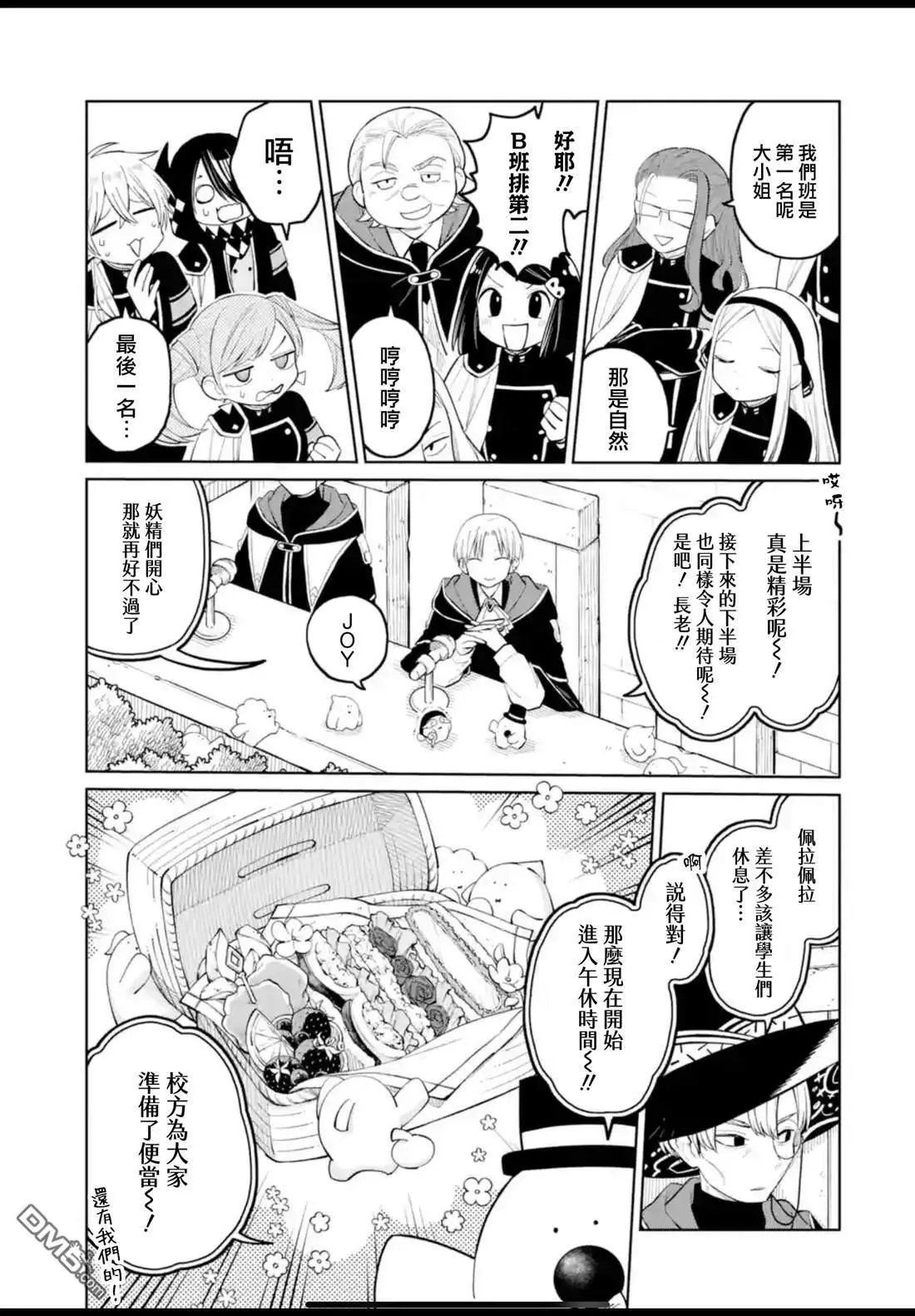 第42话