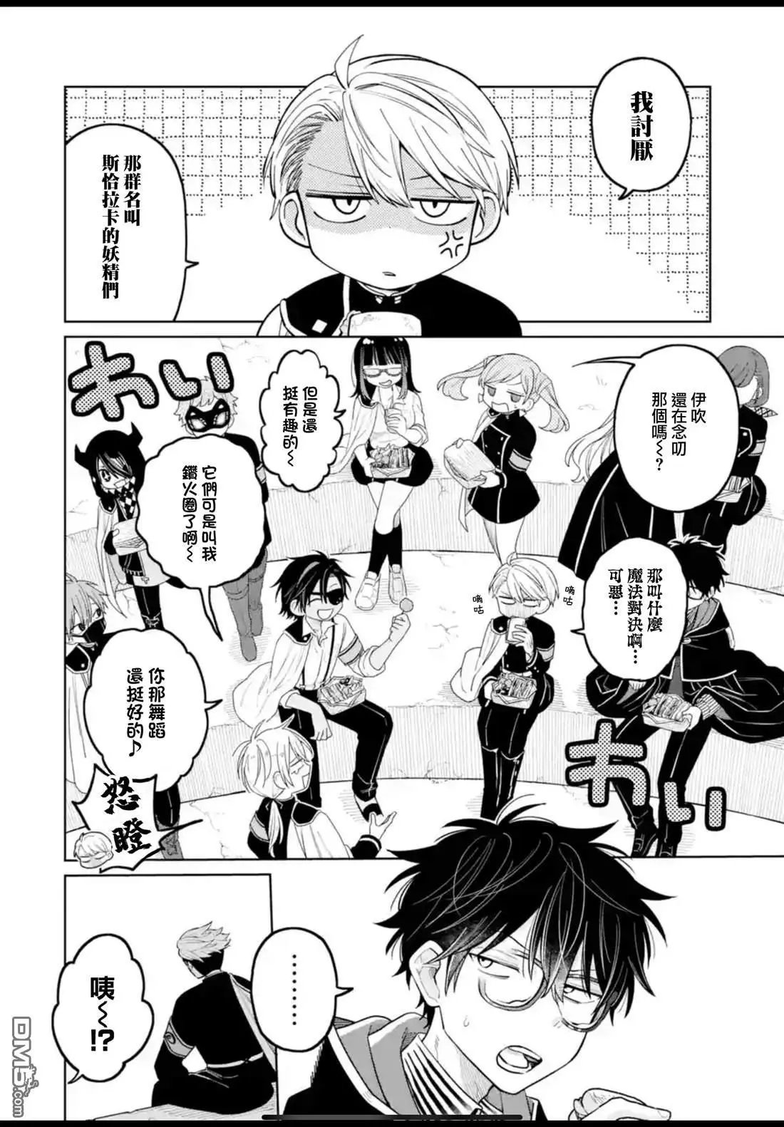 第42话