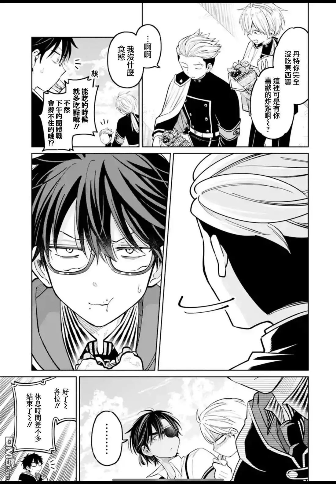 第42话