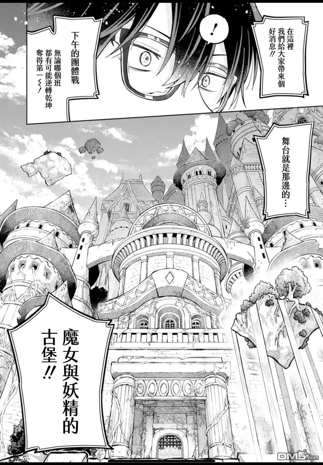 第42话