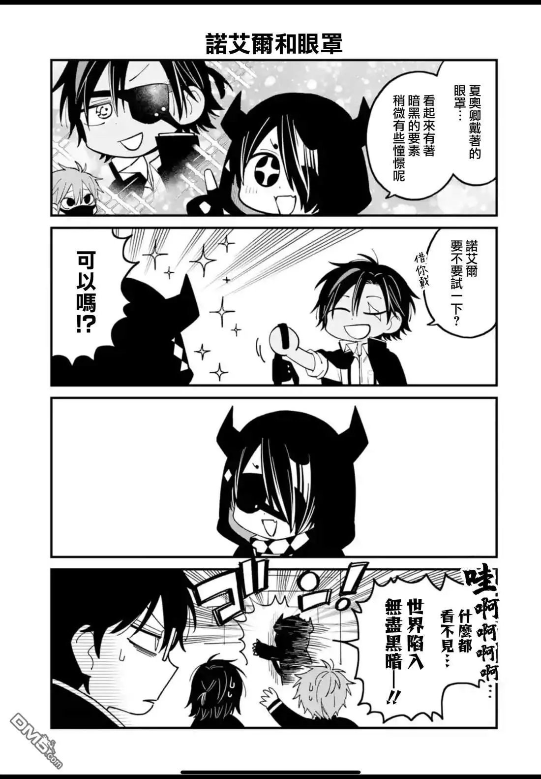 第42话