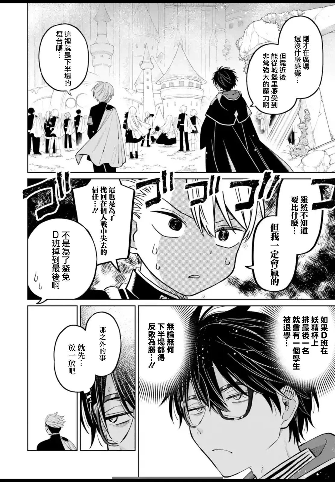 第43.1话