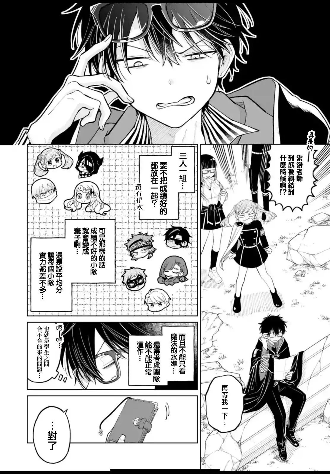第43.1话