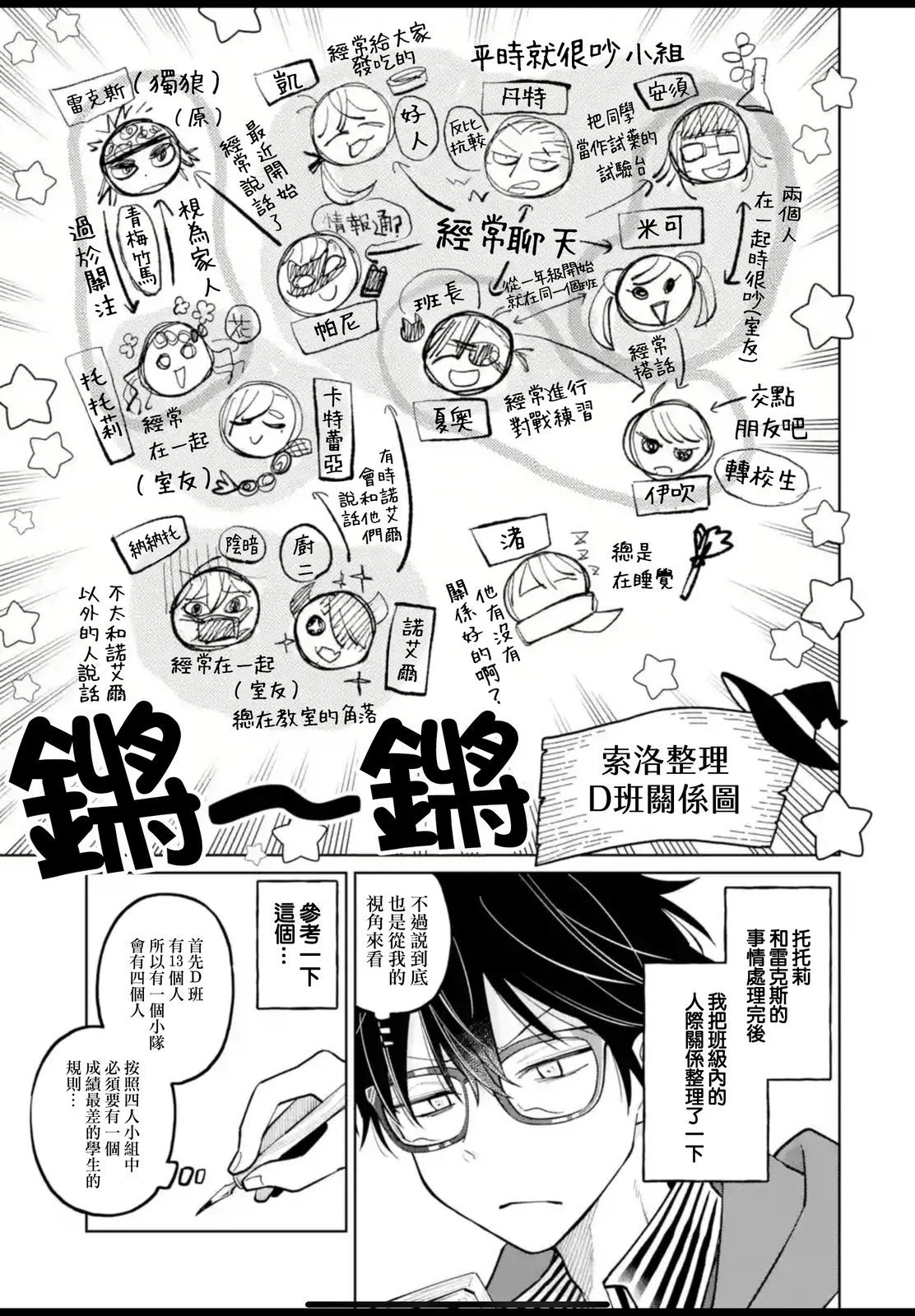 第43.1话