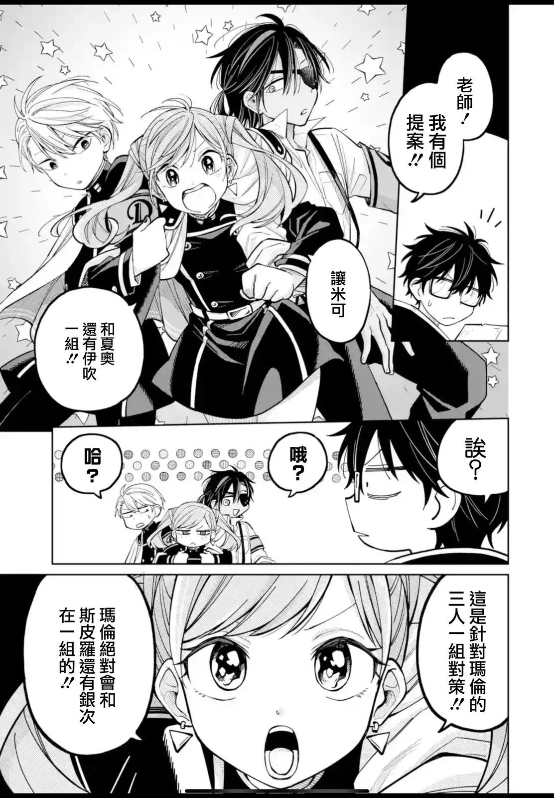 第43.1话