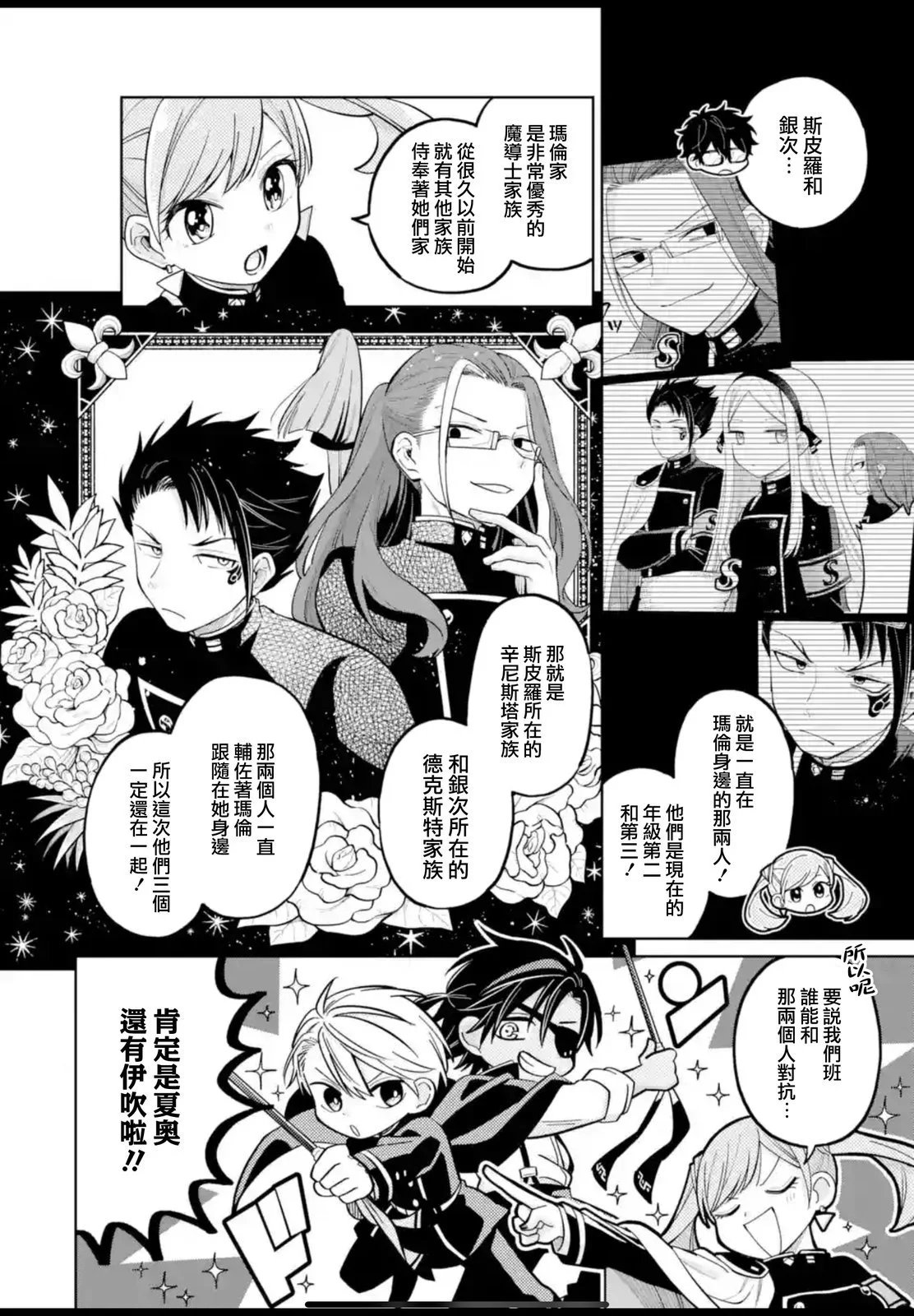 第43.1话