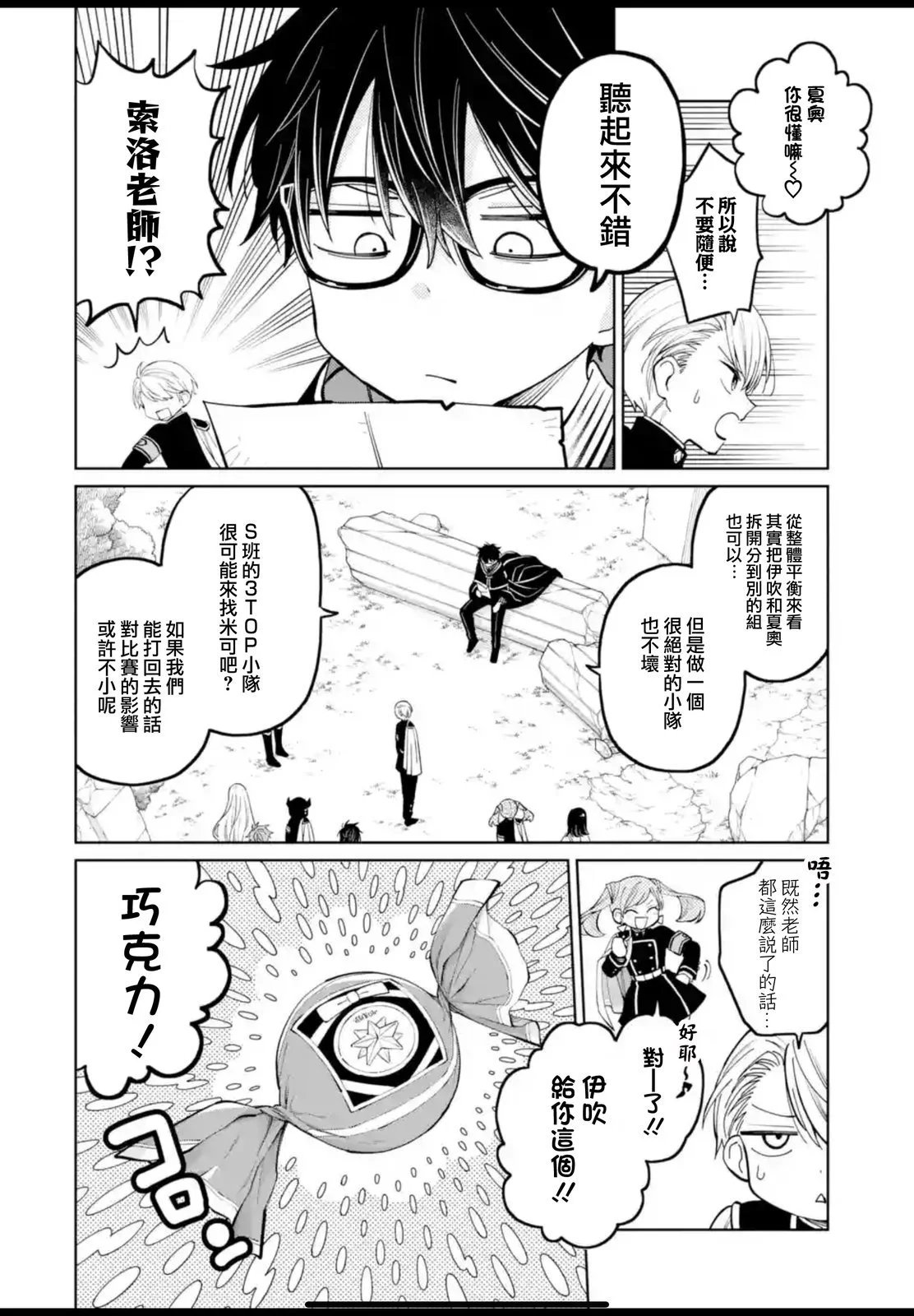 第43.1话
